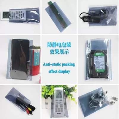 APET / CPP クリア帯電防止シールドバッグ ESDバッグ 電子機器用 0.075mm