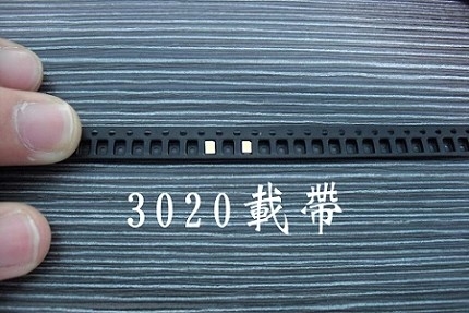 浮彫りにされたESD包装テープ、Smdのキャリア テープ12mm 24mm 32mm