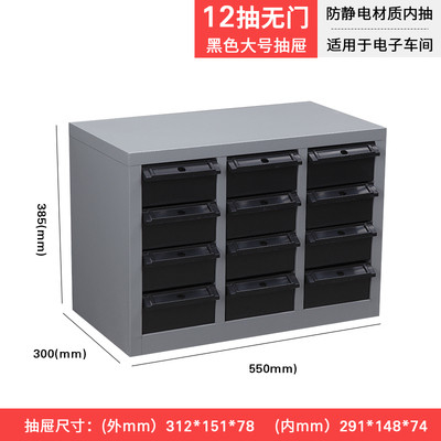 引出しEsdの安全な収納キャビネットPPは鋼板材料を冷間圧延した