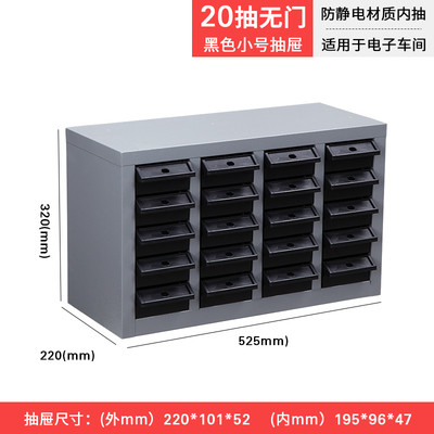 引出しEsdの安全な収納キャビネットPPは鋼板材料を冷間圧延した