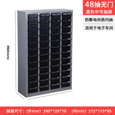 引出しEsdの安全な収納キャビネットPPは鋼板材料を冷間圧延した