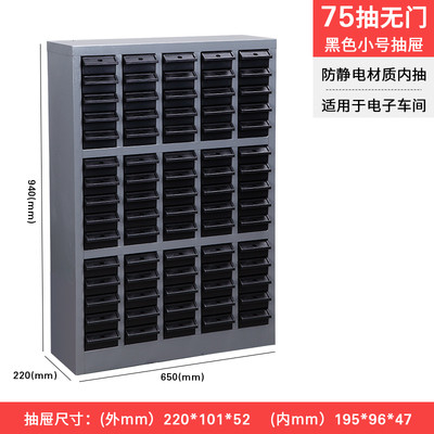 引出しEsdの安全な収納キャビネットPPは鋼板材料を冷間圧延した